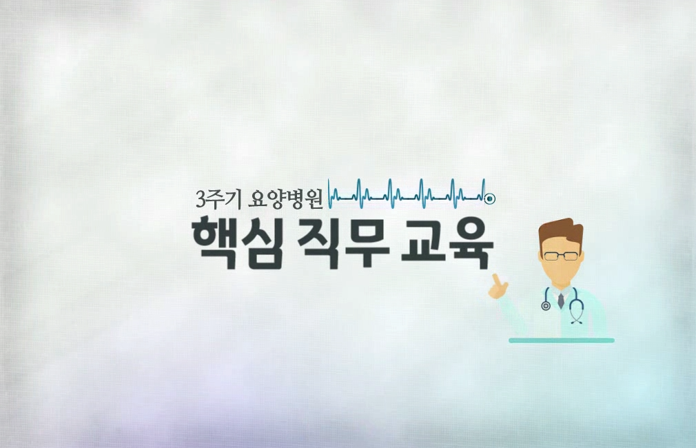 교육과정사진