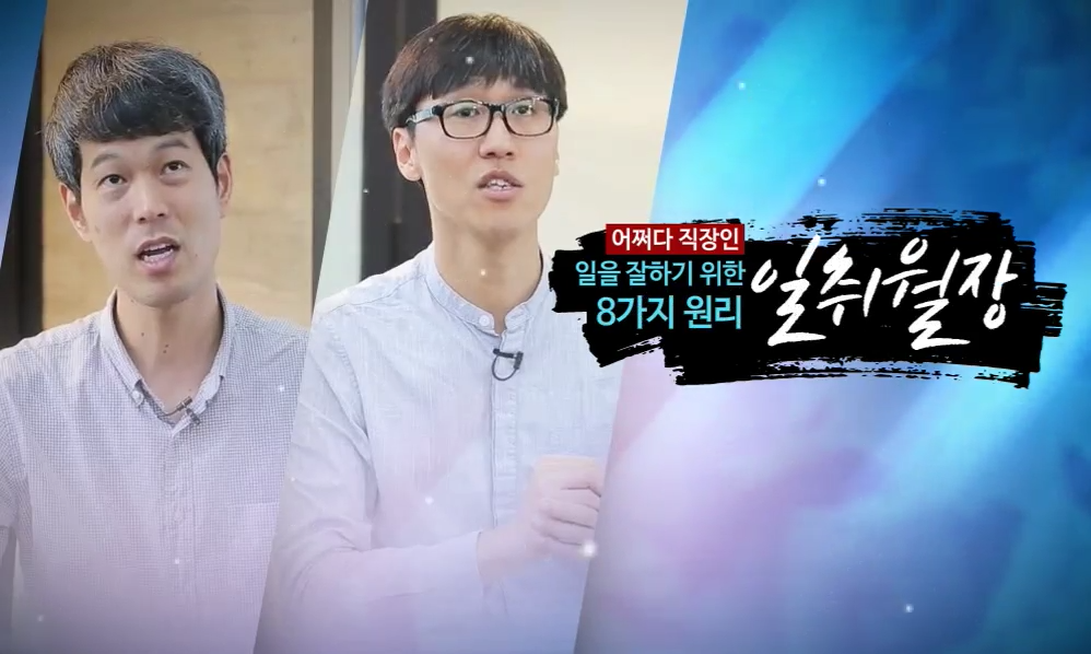 교육과정사진