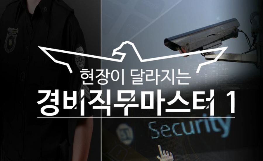교육과정사진