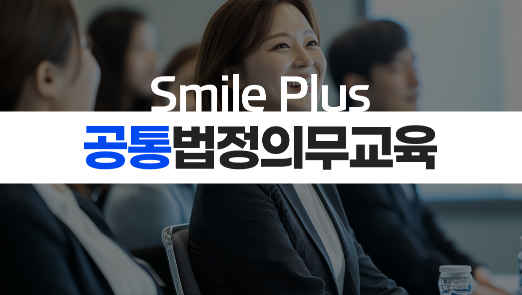 교육과정사진