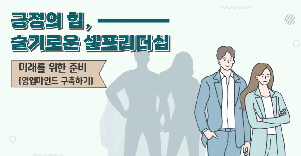 교육과정사진