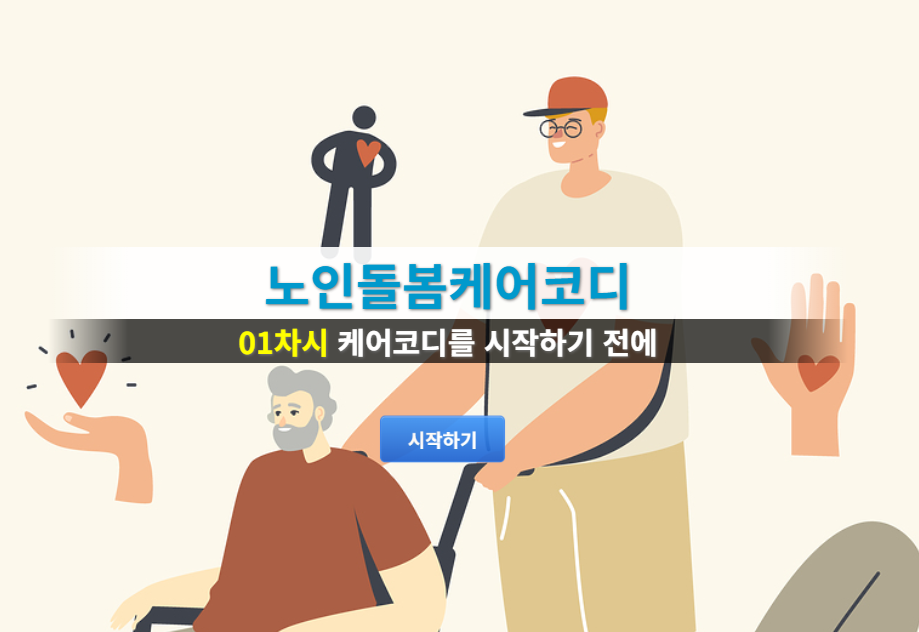 교육과정사진