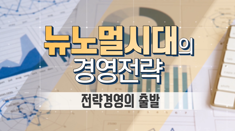 교육과정사진