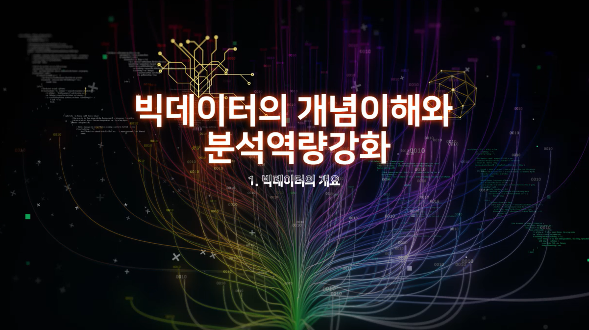 교육과정사진