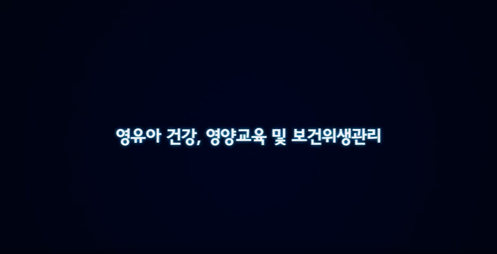 교육과정사진