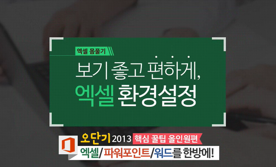 교육과정사진