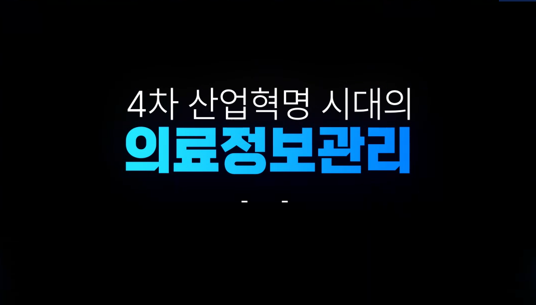 교육과정사진