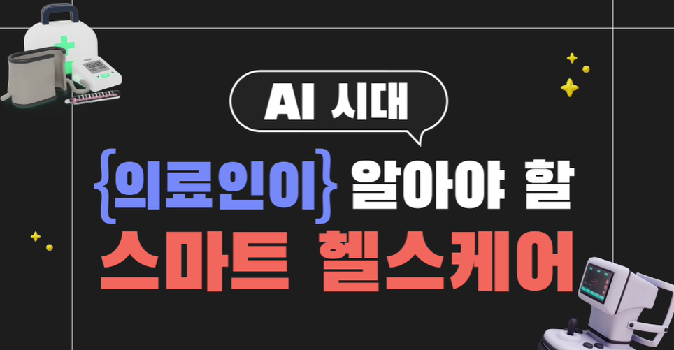 교육과정사진