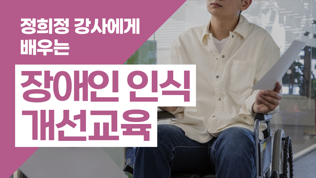 교육과정사진