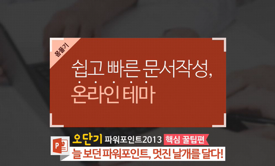 교육과정사진