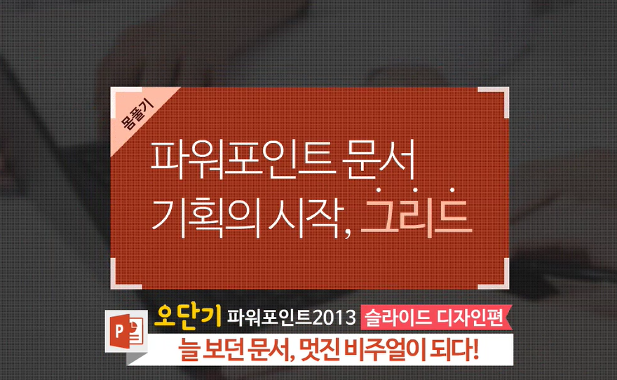 교육과정사진