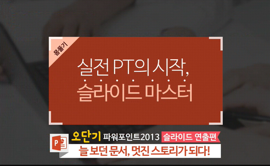 교육과정사진