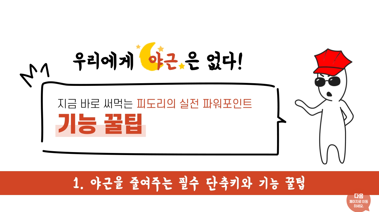 교육과정사진