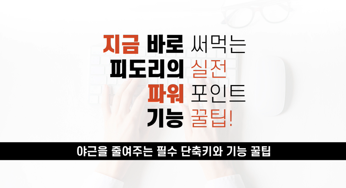 교육과정사진